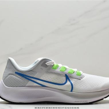 Nike Pegasus 38 登月38代系列九針眼網紗透氣緩震疾速跑鞋