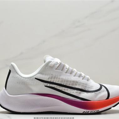  Nike Air Zoom Pegasus 37 登月37代透氣緩震疾速跑鞋 