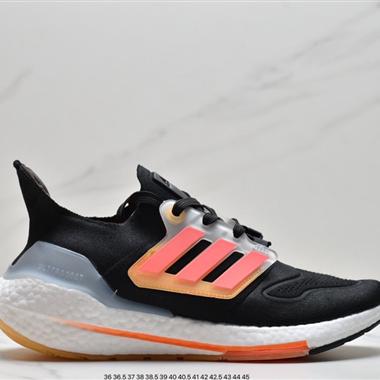 Adidas Ultra Boost 21 Consortium