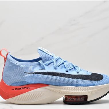 Nike Air Zoom Alphafly NEXT% 