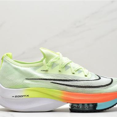 Nike Air Zoom Alphafly NEXT% 