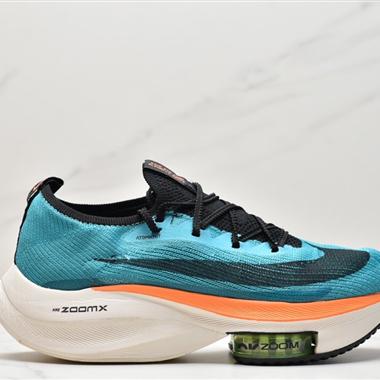 Nike Air Zoom Alphafly NEXT% 