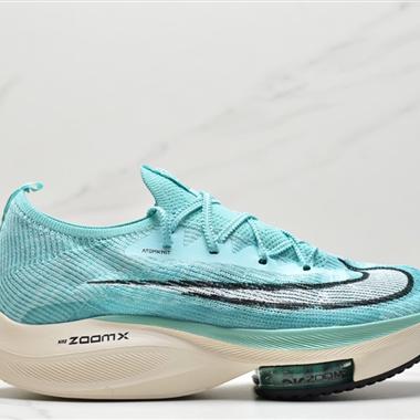 Nike Air Zoom Alphafly NEXT% 