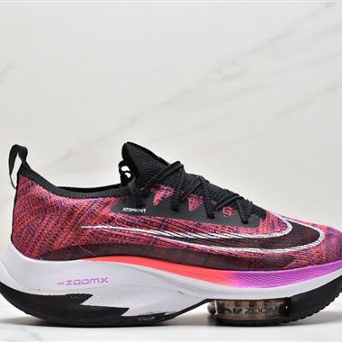 Nike Air Zoom Alphafly NEXT% 