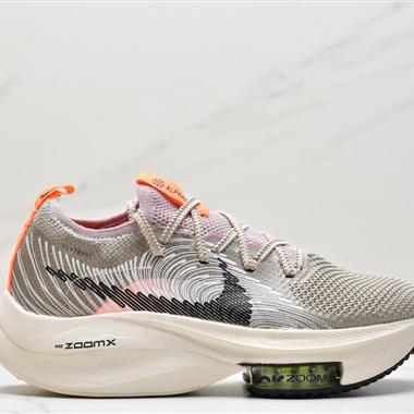 Nike Air Zoom Alphafly NEXT% 