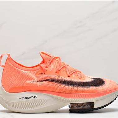 Nike Air Zoom Alphafly NEXT% 