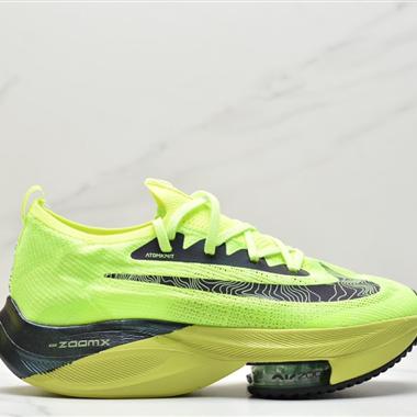 Nike Air Zoom Alphafly NEXT% 