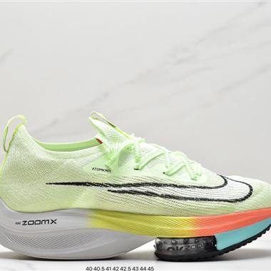 Nike Air Zoom Alphafly NEXT%