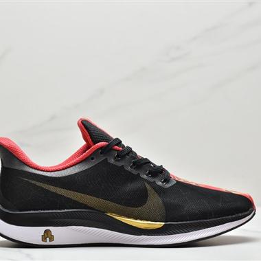 Nike Zoom Pegasus 35 Turbo 回彈競速跑步鞋