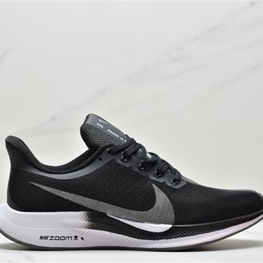 Nike Zoom Pegasus 35 Turbo 回彈競速跑步鞋