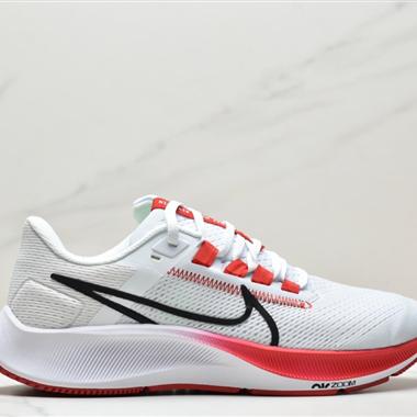 Nike Zoom Pegasus 38 超級飛馬渦輪增壓馬拉松 登月38代休閑運動慢跑鞋