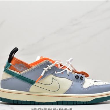 Nike Dunk SB EJDER