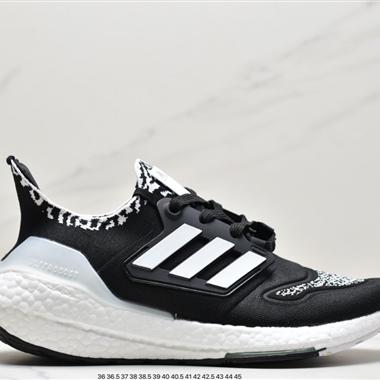 Adidas ultra boost 2021系列