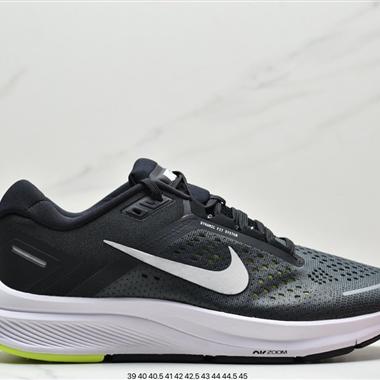 Nike Air Zoom Structure 23飛馬系列 