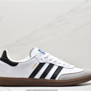 Adidas三葉草 Originals Samba Vegan OG桑巴舞系列