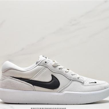 Nike SB Force 58 板鞋