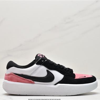 Nike SB Force 58 板鞋