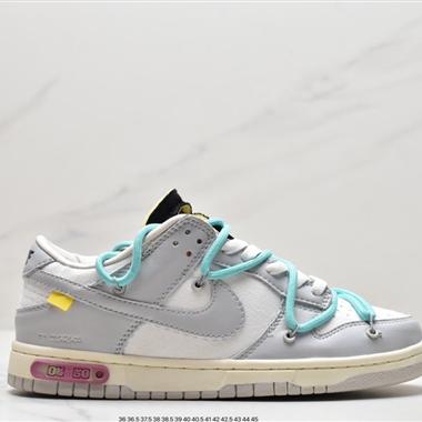 Nike SB Dunk Low Lthr OW 復古低幫休閑運動滑板板鞋