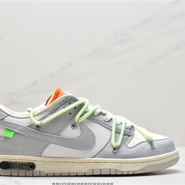 Nike SB Dunk Low Lthr OW 復古低幫休閑運動滑板板鞋