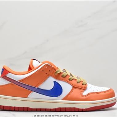 Nike SB Dunk Low
