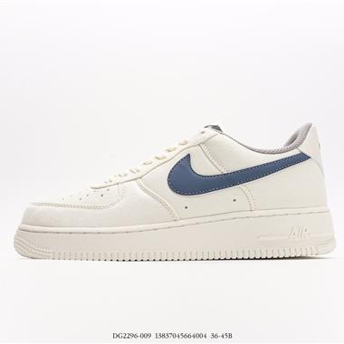 Nike Air Force 1』07 Low QSBeigeFog Blue空軍一號經典低幫百搭休閑運動板鞋