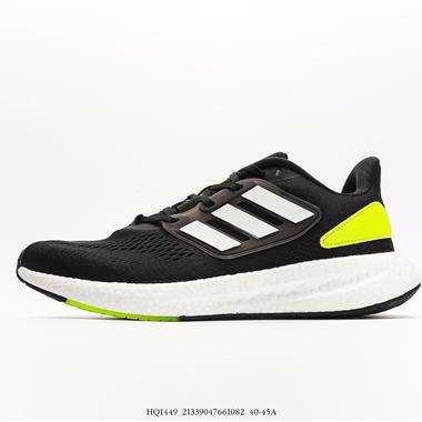 Adidas PUREBoost 22爆米花透氣網面緩震休閑運動慢跑鞋