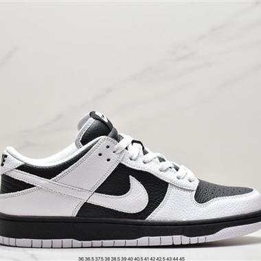 Nike SB Dunk Low 扣籃系列復古低幫休閑運動滑板板鞋