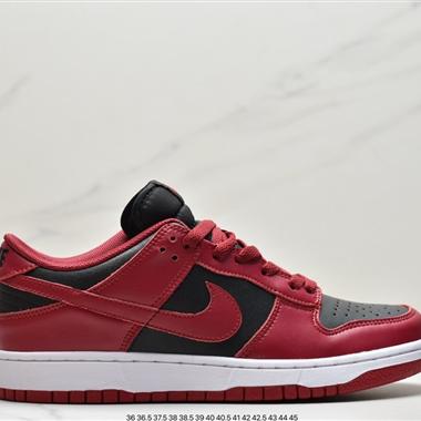 Nike SB Dunk Low 扣籃系列復古低幫休閑運動滑板板鞋