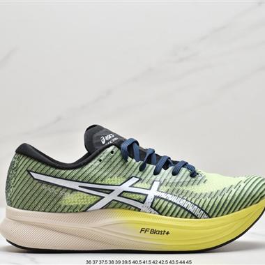 ASICS 亞瑟士新款METASPEED SKY TOKYO YY 碳板二代男馬拉松跑步運動競速跑鞋 