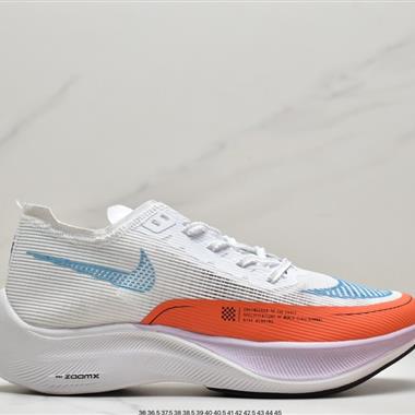 Nike ZoomX Vaporfly NEXT% 2"Teal Blue"破2系列馬拉松泡棉超輕緩震運動慢跑鞋