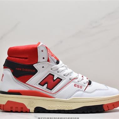 New Balance BB650R 系列經典復古高幫休閑運動籃球板鞋