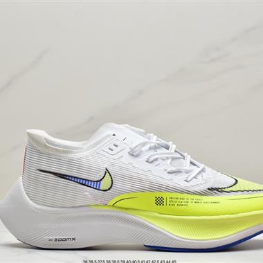 Nike ZoomX Vaporfly NEXT% 2"Teal Blue"破2系列馬拉松泡棉超輕緩震運動慢跑鞋