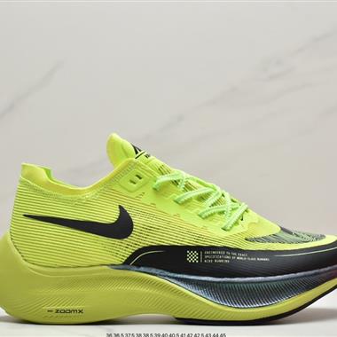 Nike ZoomX Vaporfly NEXT% 2"Teal Blue"破2系列馬拉松泡棉超輕緩震運動慢跑鞋