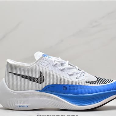 Nike ZoomX Vaporfly NEXT% 2"Teal Blue"破2系列馬拉松泡棉超輕緩震運動慢跑鞋