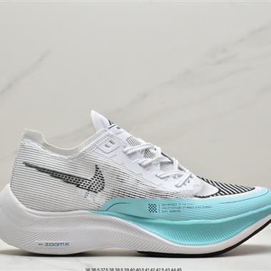 Nike ZoomX Vaporfly NEXT% 2"Teal Blue"破2系列馬拉松泡棉超輕緩震運動慢跑鞋