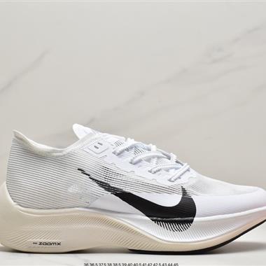 Nike ZoomX Vaporfly NEXT% 2"Teal Blue"破2系列馬拉松泡棉超輕緩震運動慢跑鞋