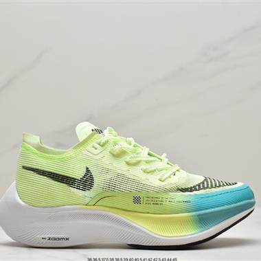 Nike ZoomX Vaporfly NEXT% 2"Teal Blue"破2系列馬拉松泡棉超輕緩震運動慢跑鞋
