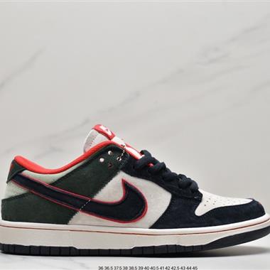 Otomo Katsuhiro x Nike SB Dunk Low "Steamboy OST" 