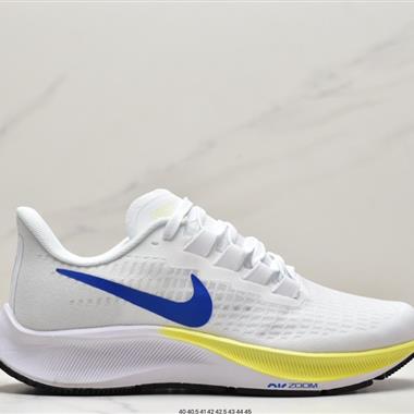 Nike Zoom Pegasus 37 登月37 透氣緩震疾速跑鞋