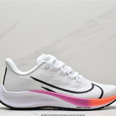 Nike Zoom Pegasus 37 登月37 透氣緩震疾速跑鞋