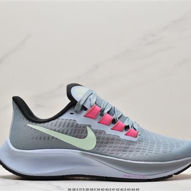 Nike Zoom Pegasus 37 登月37 透氣緩震疾速跑鞋
