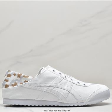 ASICS Onitsuka Tiger NIPPON MADE 鬼冢虎手工鞋系列