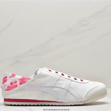 ASICS Onitsuka Tiger NIPPON MADE 鬼冢虎手工鞋系列