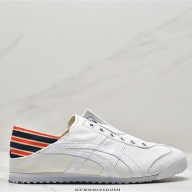 ASICS Onitsuka Tiger NIPPON MADE 鬼冢虎手工鞋系列