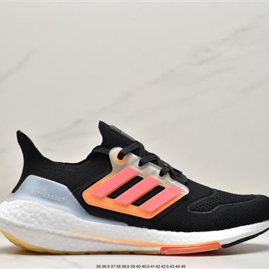  Adidas UltraBoost UB22 超彈力爆米花中底休閑跑步鞋