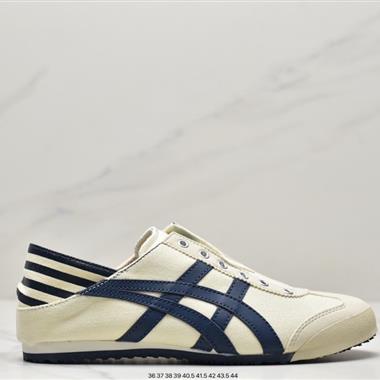 ASICS Onitsuka Tiger NIPPON MADE 鬼冢虎手工鞋系列