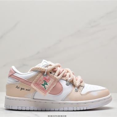 Nike SB Dunk Low Creamy/Tweed