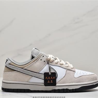 Nike Otomo Katsuhiro x NK SB Dunk Low "Steamboy OST"扣籃系列低幫休閑運動滑板板鞋