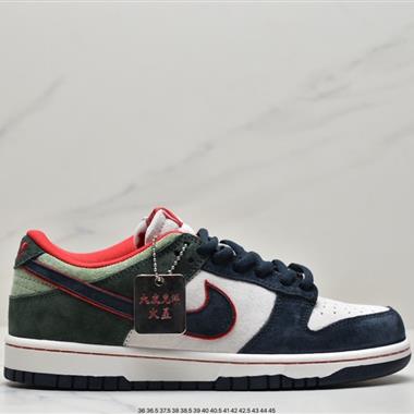 Nike Otomo Katsuhiro x NK SB Dunk Low "Steamboy OST"扣籃系列低幫休閑運動滑板板鞋