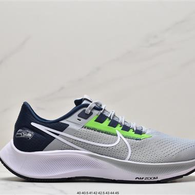 Nike Air Zoom Pegasus 38  